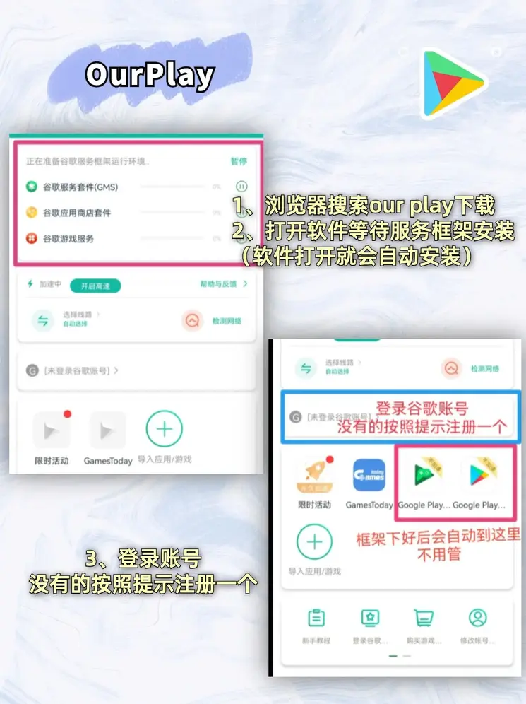 welcome官方网站下载登录入口截图1